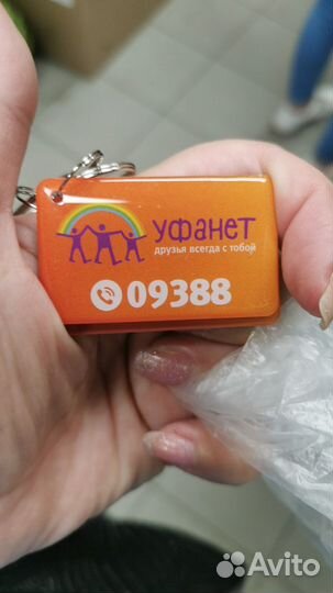 Дублирование домофонных ключей и не только