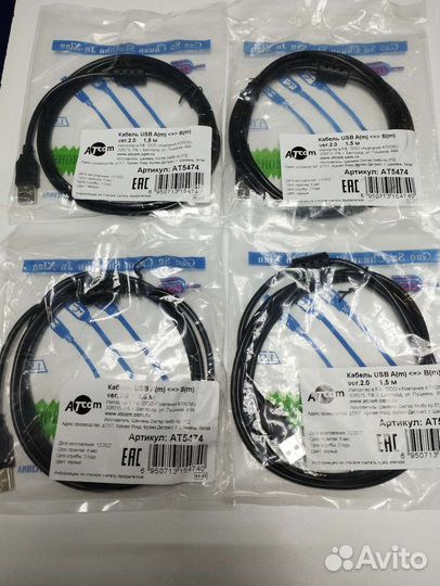 Кабель для принтера (USB Am-Bm) 1м-5м новые