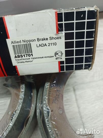 Задние тормозные колодки на ваз 2108 - 2115