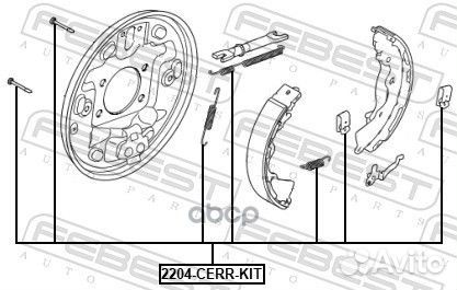 К-кт монтажный барабанных колодок KIA cerato 20