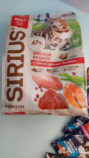 Сухой корм для кошек Sirius 1.5кг