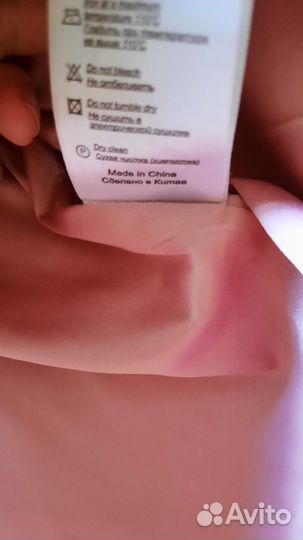 Пальто La reine blanche