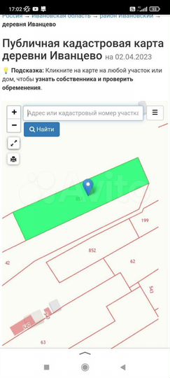 Участок 22,7 сот. (ИЖС)