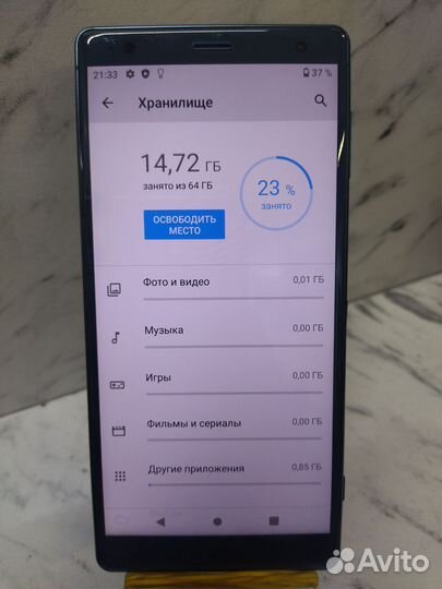 Sony Xperia XZ2, 4/64 ГБ