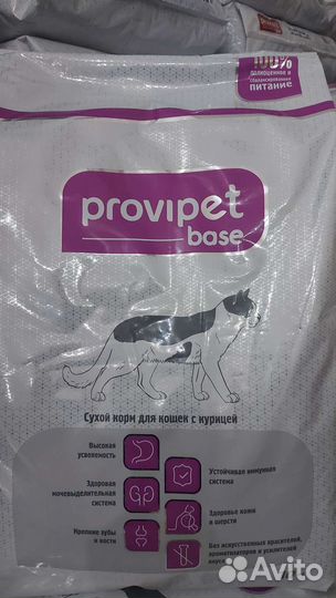 Корм для собак и кошек