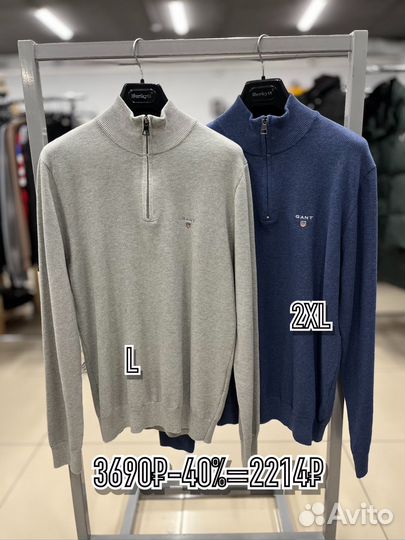 Джемпер Polo Ralph, Gant, Hermes