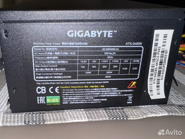 Блок питания gigabyte ATX-G450K (GZ-EBS45N-C4) 450