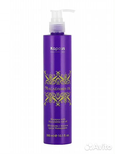 Kapous Professional Macadamia Oil (Макадамия)