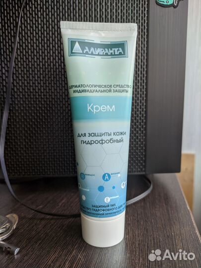 Гидрофобный крем для защиты рук,кожи