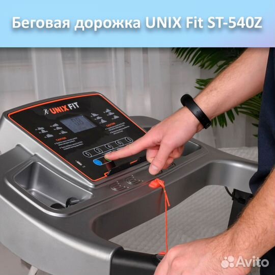 Беговая дорожка unix Fit ST-540Z арт.unix540.185