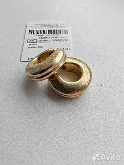 Серьги серебро