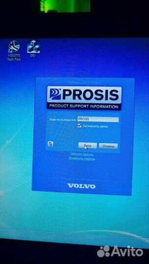 Volvo Prosis 23 спецтехника каталог и руководства