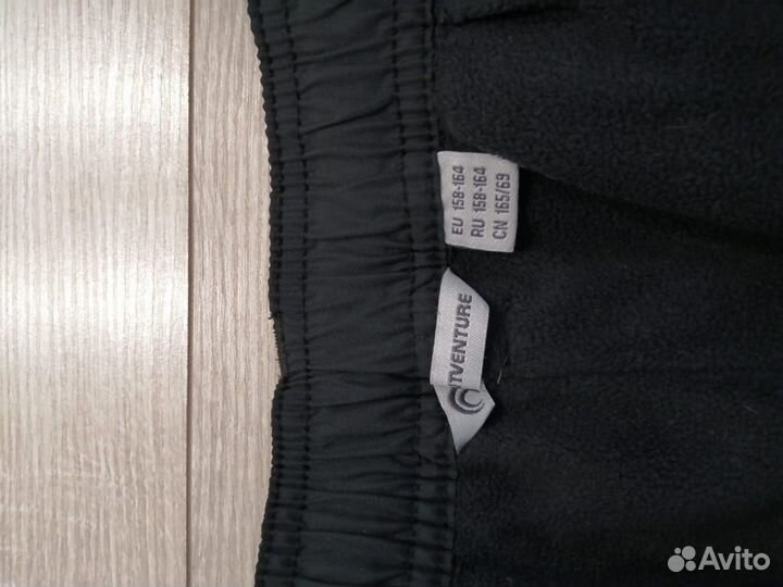 Болоневые штаны