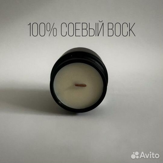 Аромасвеча 