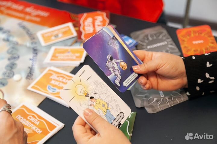 Трансформационная игра 