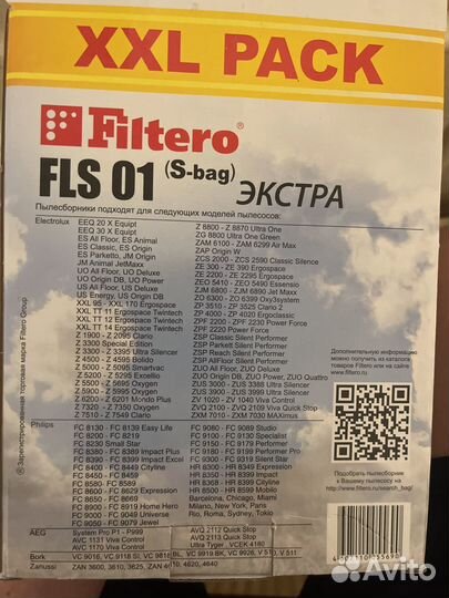 Пылесборник для пылесоса