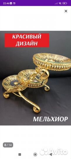 СССР фарфоровое блюдо