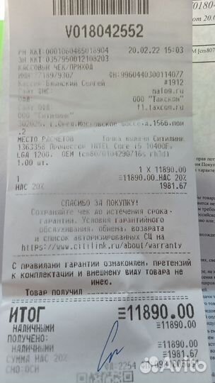 Intel core i5 10400f