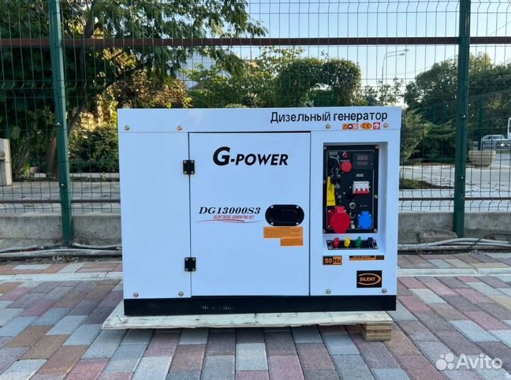 Дизельный генератор 12 кВт G-power трехфазныйDG130