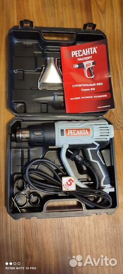 Фен строительный