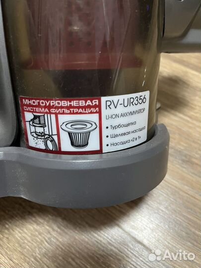 Пылесос Redmond revolution RV-UR356