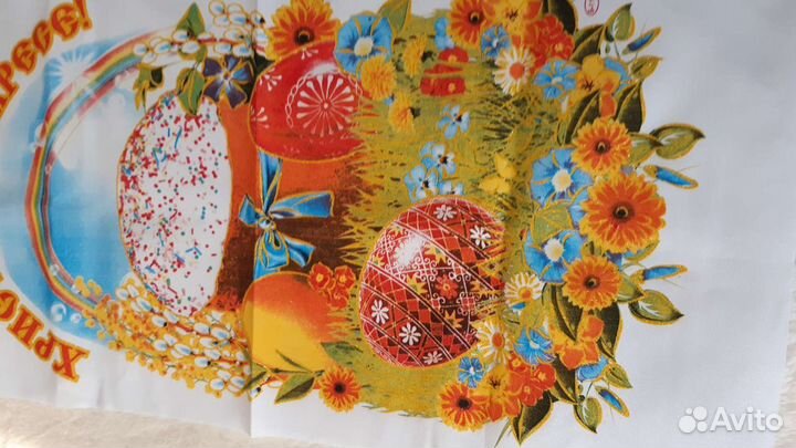 Рушник Пасхальный