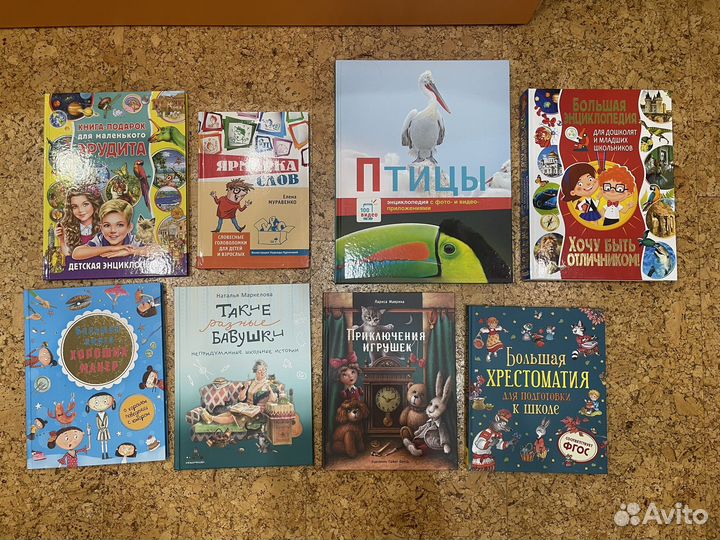 Книги новые