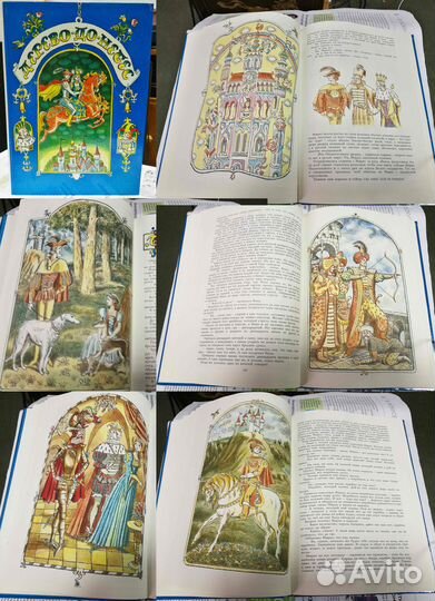 Детские книги СССР (более 300 книг, есть редкие)