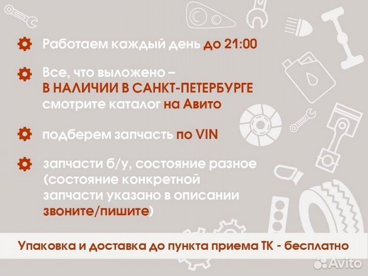 Кронштейн фары противотуманной левой Bmw 1-Series