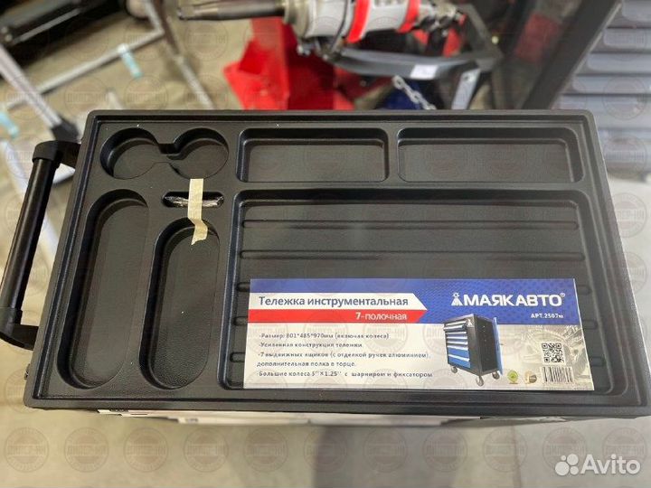 Тележка инструментальная 7 полок под инструмент