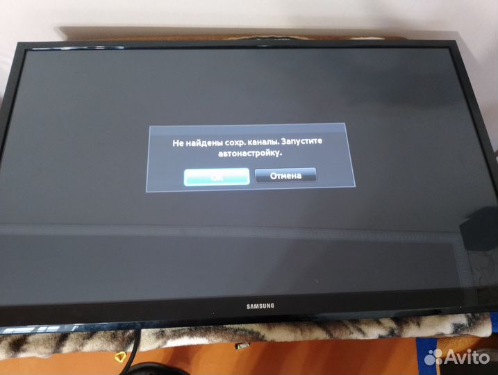 Телевизор бу