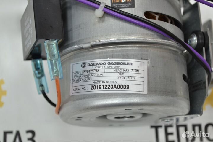 Насос циркуляционный CS-0125 DWA котла Daewoo