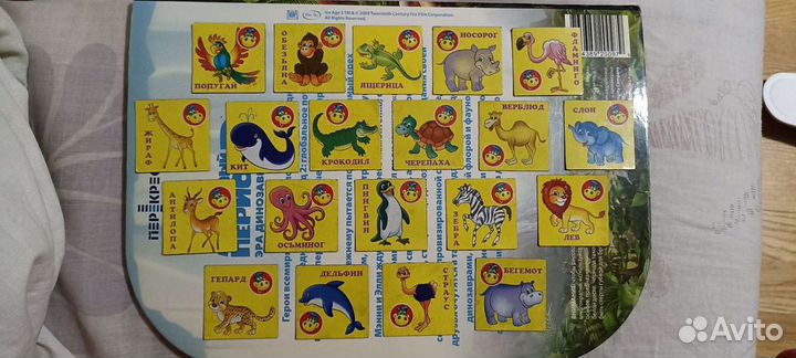 Магниты Дино растишка разные