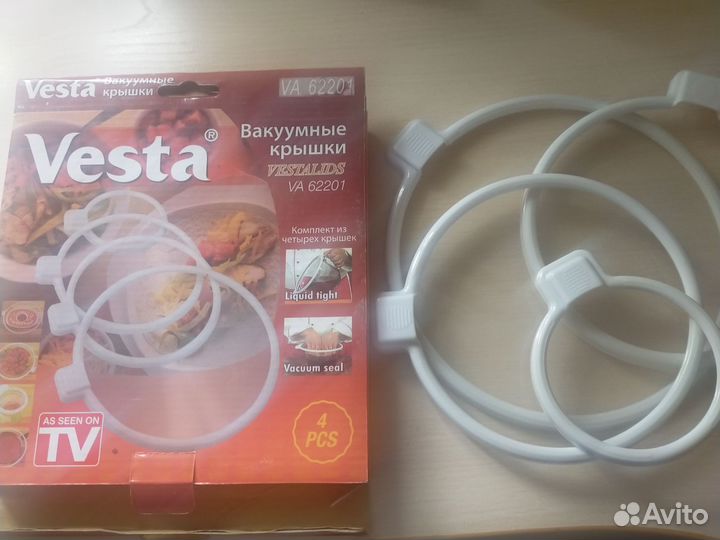 Вакуумные крышки