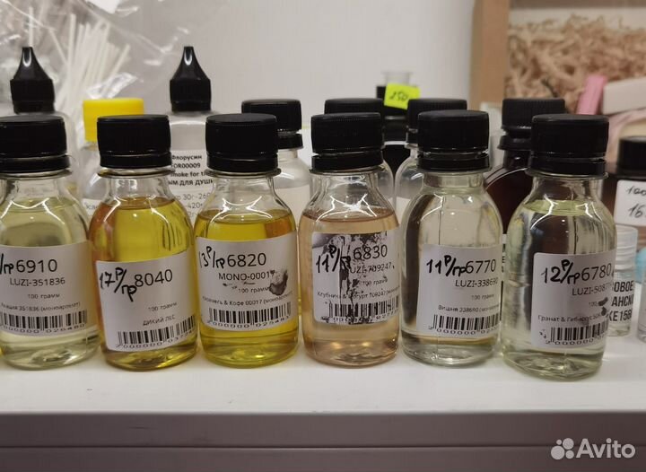 Отдушки для свечей, мыла, духов