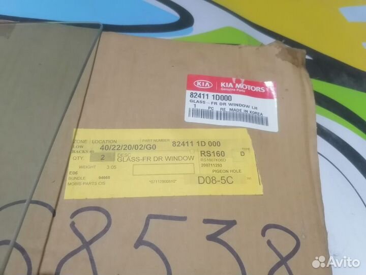 Стекло двери передней левой KIA Carens 2006-2012