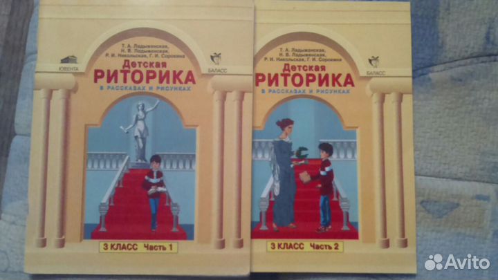 Учебники 3,4 класс