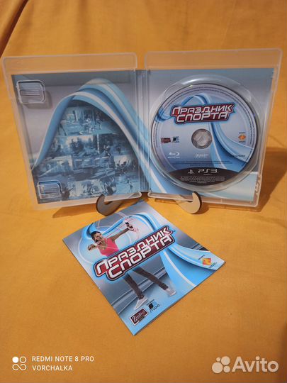 Игра для PS 3 Праздник Спорта