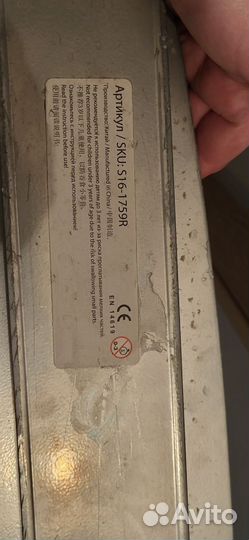 Городской самокат Roces S16-1759R