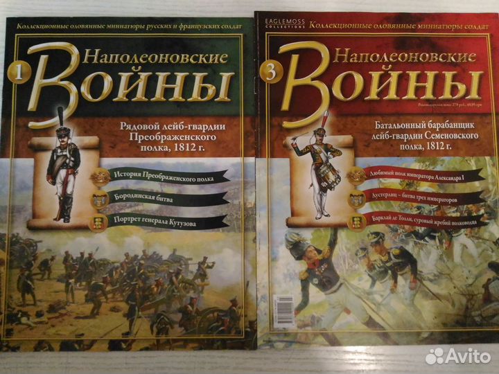 Солдатики из серии 