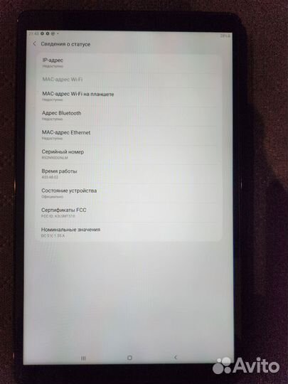 Планшет Samsung Galaxy Tab A Sm-T510 32GB