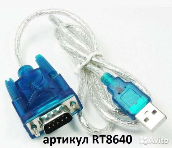 Переходник USB 2.0 A - COM (RS232) 9M