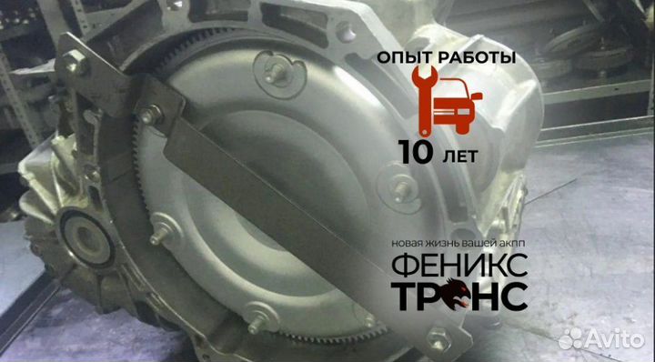 АКПП Volkswagen transporter 09K