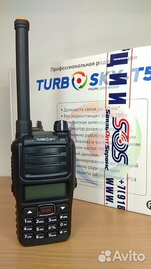 Рация портативная TurboSky T5