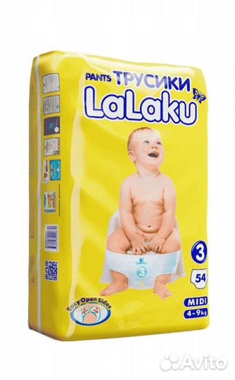 Прокладки и подгузники опт