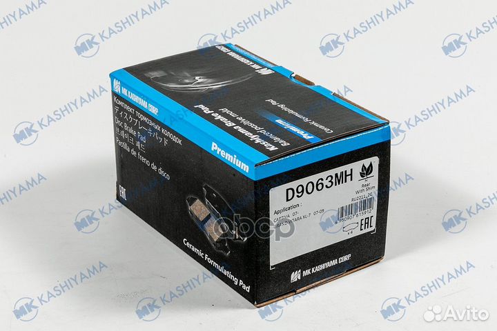 Колодки тормозные, задние (с антискрипной