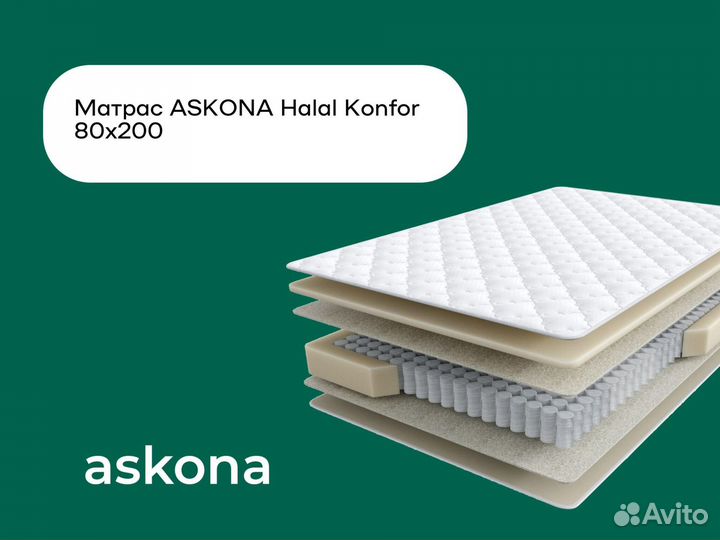 Матрас аскона