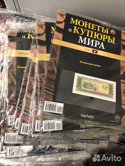Журналы монеты и купюры мира