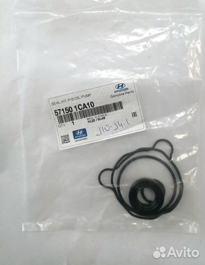 Ремкомплект насоса гур Hyundai Tucson/Getz