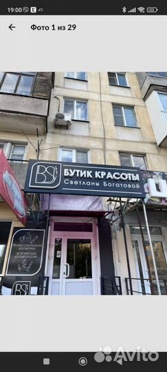 Наружная реклама